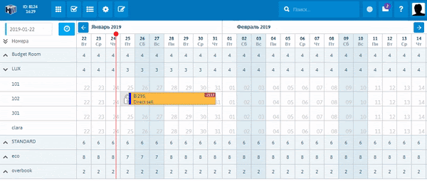 Аннулирование заказа