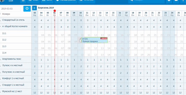 Анулювання замовлення