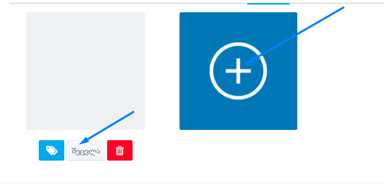ნომრების კატეგორიები