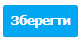 Типи послуг